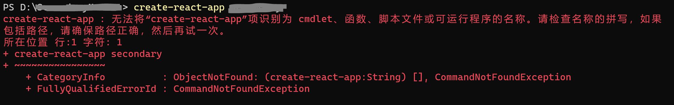 无法将“create-react-app”项识别为 cmdlet、函数、脚本文件或可运行程序的名称。 - 文章图片