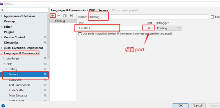 dvwa 切换php版本以及phpstorm -xdebug的配置使用 - 文章图片