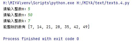 【python初学者日记】读入正整数m、n和k，求m、n之间能被k整除的所有整数 - 文章图片