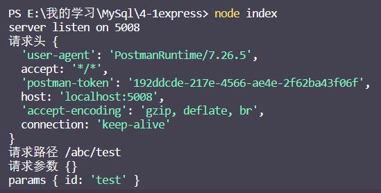 node学习—express基本使用 - 文章图片