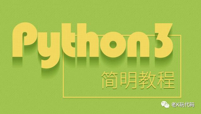 Python网站开发怎么学(9个练习项目) - 文章图片