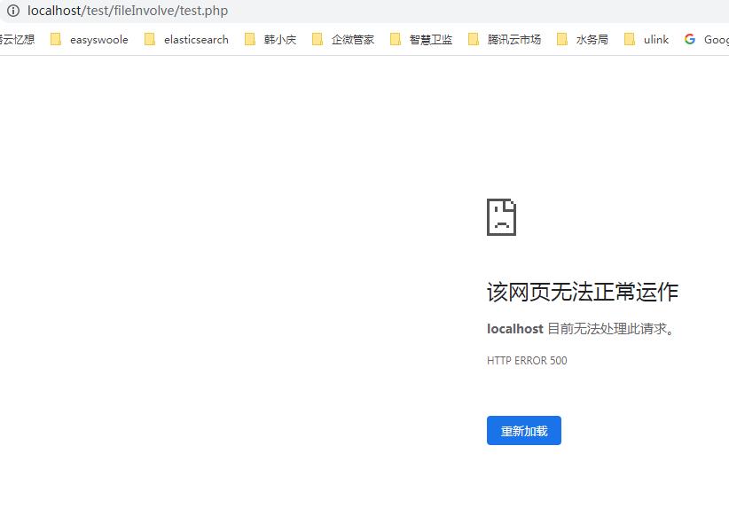 PHP中require和include的区别 - 文章图片