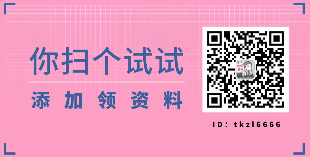 一名开发三年的Java程序员陈述：进大公司拿30K+到底有多难？ - 文章图片