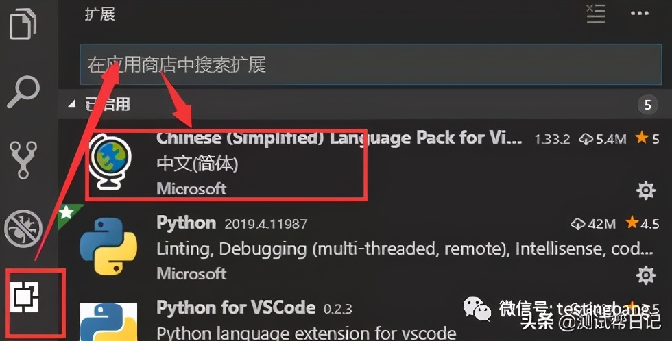 最实用VS code开发测试利器，超详细python配置指南 - 文章图片