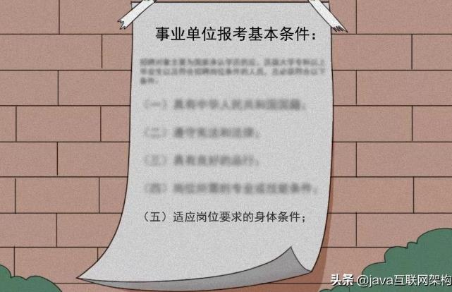 Java程序员都30岁了，还剩下5年“寿命”，这就是所谓的中年危机？ - 文章图片