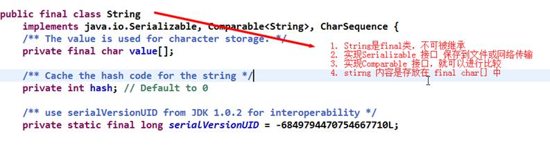 Java基础之：String类 - 文章图片