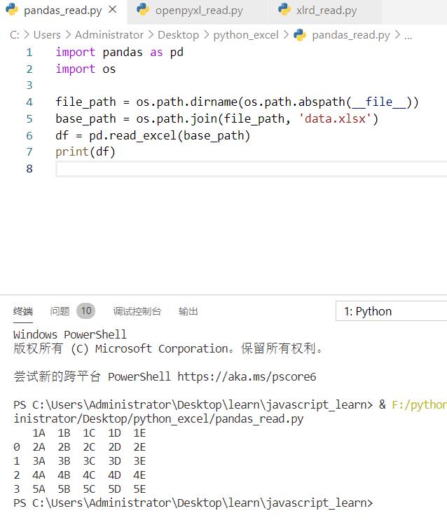 Python读写EXCEL文件常用方法大全 - 文章图片