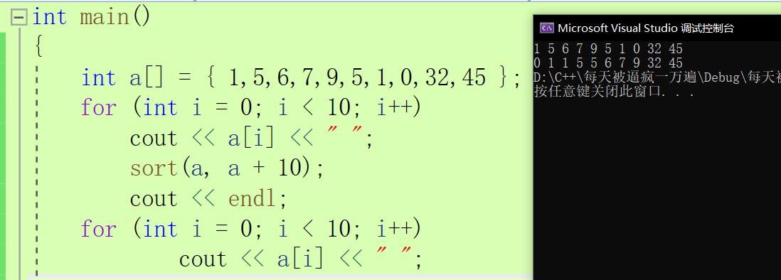 3.C++： sort排序函数 - 文章图片