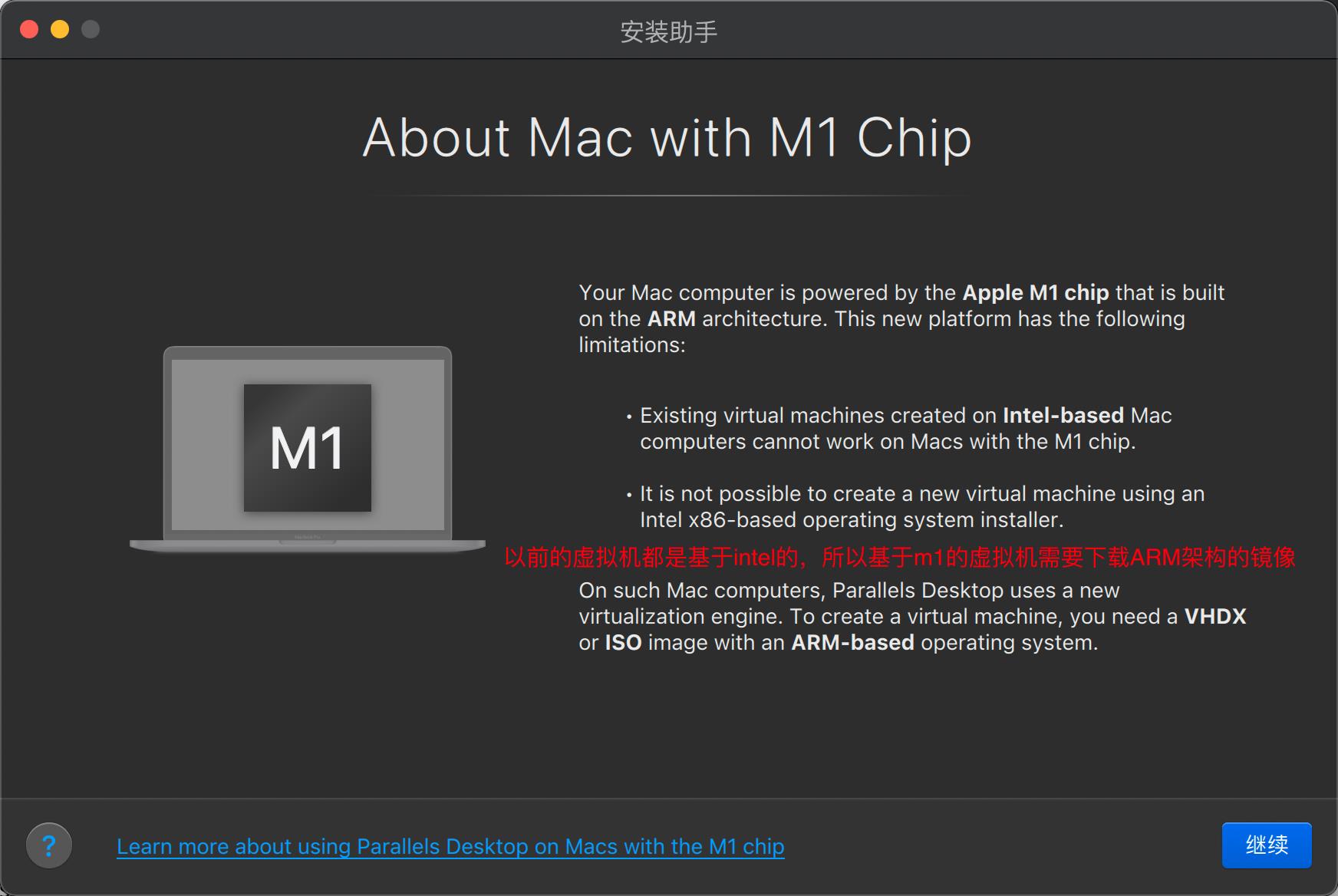 mac_m1编程环境搭建以及适配情况总结 - 文章图片