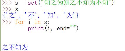 Python组合数据类型：集合Set、集合特点、集合定义、集合间操作符、几何处理函数方法 - 文章图片