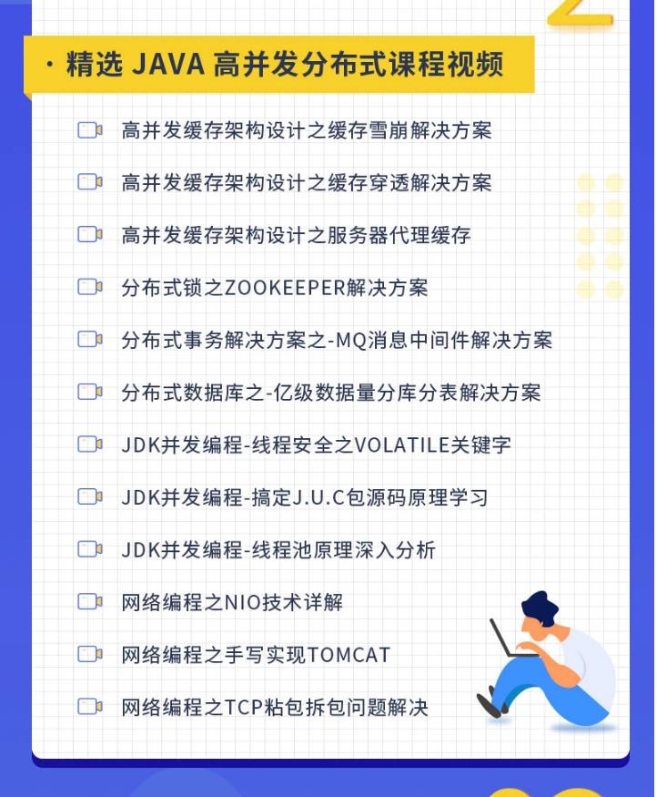 互联网裁员潮该来的总会来的，我该何去何从-30岁大龄Java开发，被公司优化的边缘 - 文章图片