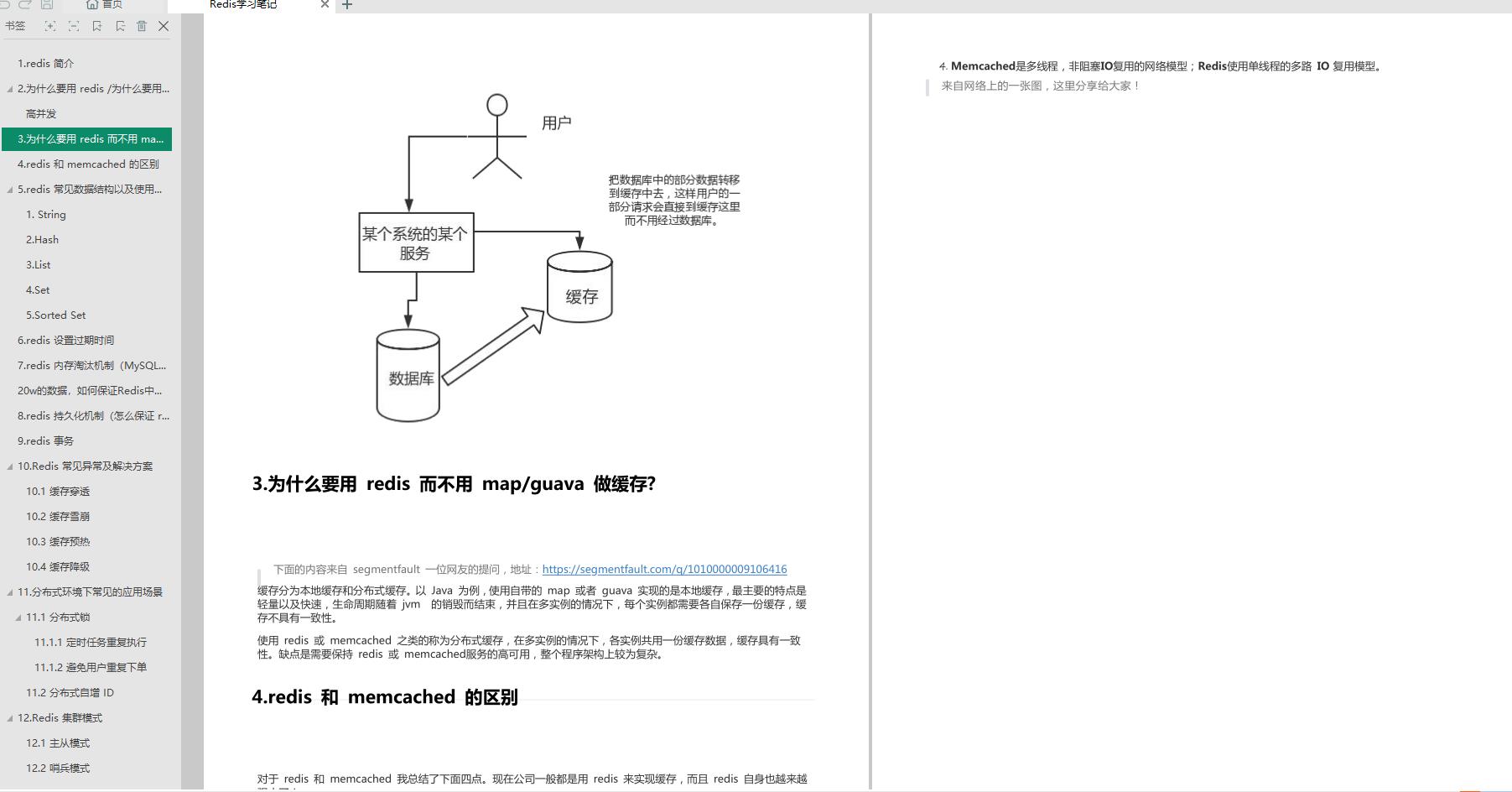 5年Java开发经验，7面阿里历经千辛万苦成功斩获P7及Offer！ - 文章图片