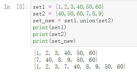 Python取两个集合的并集union()函数 - 文章图片