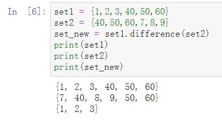 Python两个集合取差集difference()函数和difference_update()函数 - 文章图片