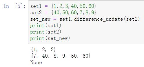Python两个集合取差集difference()函数和difference_update()函数 - 文章图片