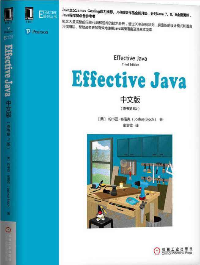 Java后端开发书籍推荐，拿起你的好奇心过来看一看！ - 文章图片