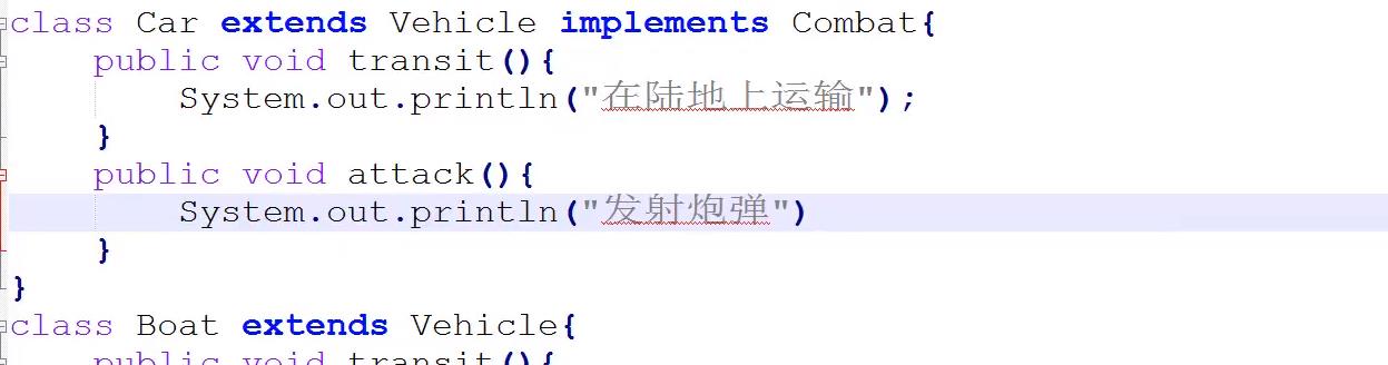 java基础之3.7-通过案例（2）学习继承和接口 - 文章图片