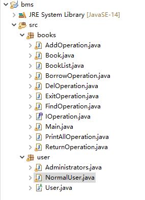 Java 图书管理系统 - 文章图片