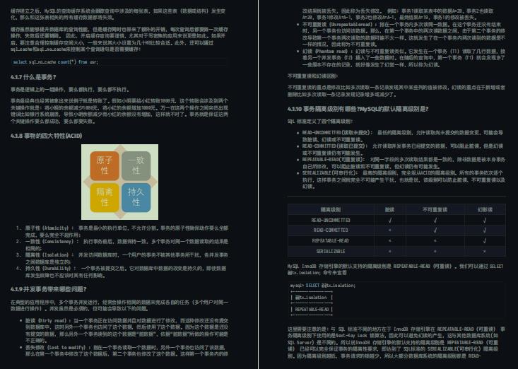 java面试：如果我是面试官，我会这样说服你 - 文章图片