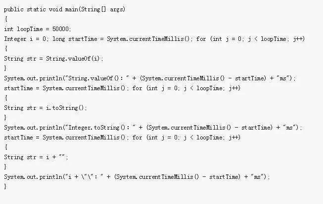 35 个 Java代码 优化的细节 - 文章图片