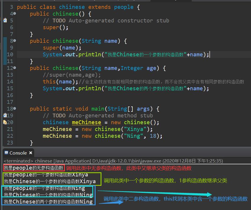 Java基础--继承、重载和接口 - 文章图片