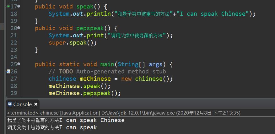 Java基础--继承、重载和接口 - 文章图片