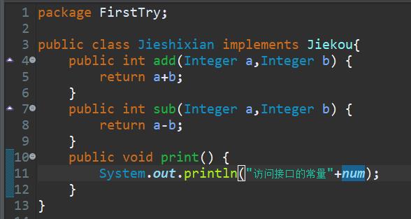 Java基础--继承、重载和接口 - 文章图片