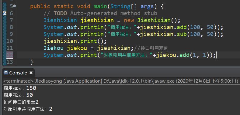 Java基础--继承、重载和接口 - 文章图片