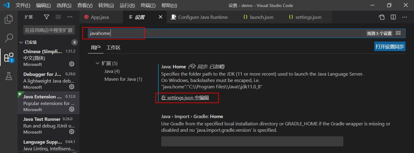 Visual Studio Code (vscode) 配置 Java 环境 - 文章图片