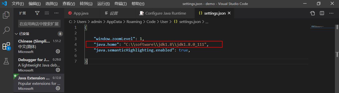 Visual Studio Code (vscode) 配置 Java 环境 - 文章图片