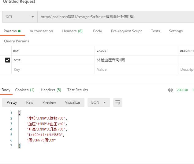 java自然语言StanfordCoreNLP入门 - 文章图片