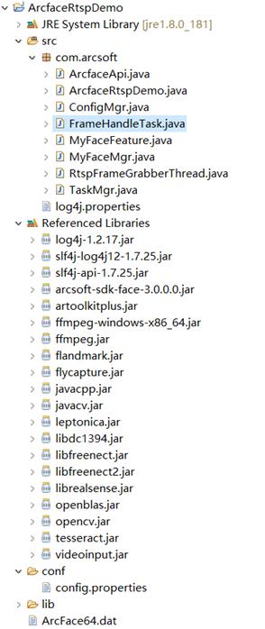 基于RTSP视频流的Java后台服务端虹软人脸识别 - 文章图片