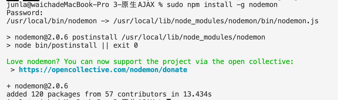 【ajax】JSON：服务端响应JSON数据+nodemon自动重启工具安装+Missing write access to /usr/local/lib/node_modules解决方法 - 文章图片