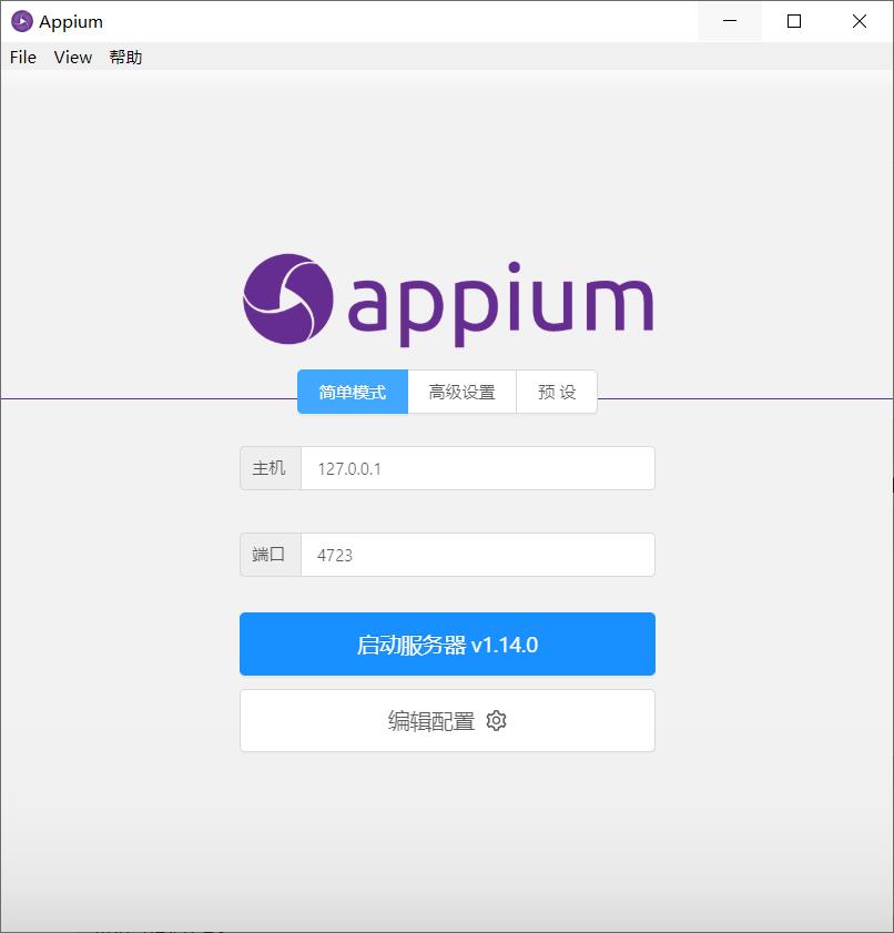 Appium自动化测试（Java版） - 文章图片