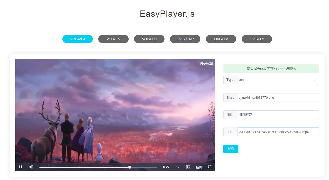 TSINGSEE青犀视频云边端H265播放器EasyPlayer-RTSP在C#版本增加OSD功能说明 - 文章图片