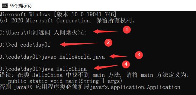 Java学习笔记（01） - 文章图片