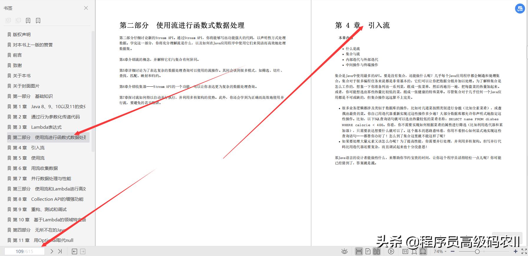 Java大牛十年心血终成高分经典Java实战最新版 - 文章图片