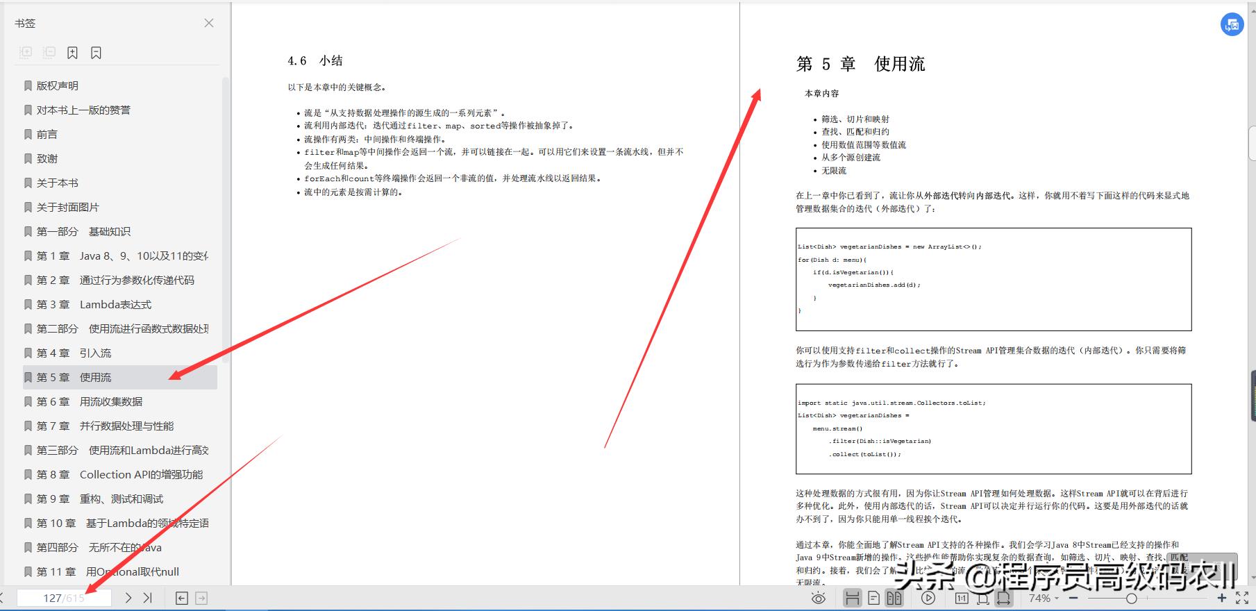 Java大牛十年心血终成高分经典Java实战最新版 - 文章图片