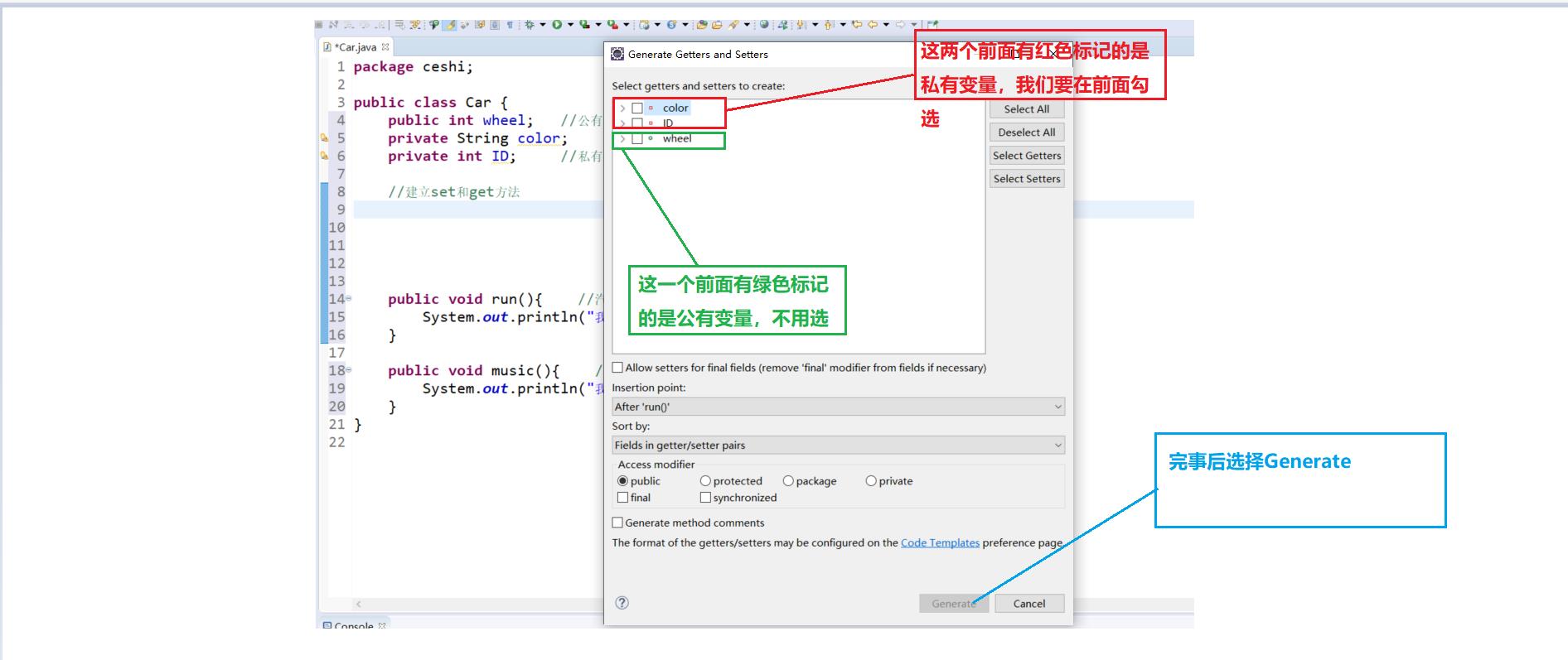 Java面向对象讲解 - 文章图片