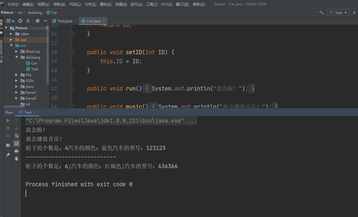 Java面向对象讲解 - 文章图片