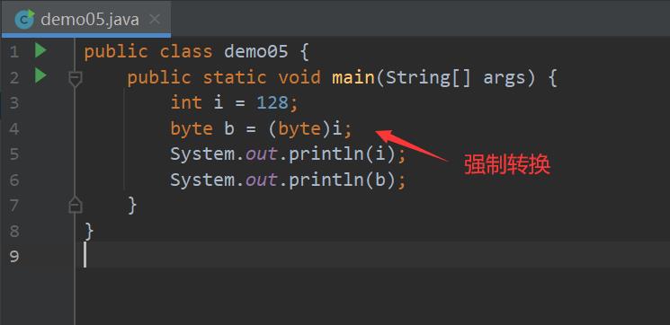 java类型转换 - 文章图片