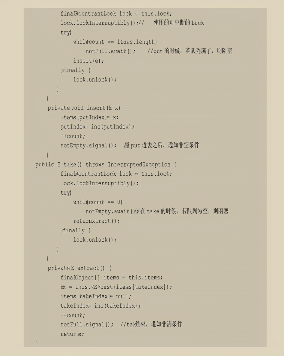 饿了么架构师纯手打的Java并发实现原理：JDK源码剖析；开放分享 - 文章图片
