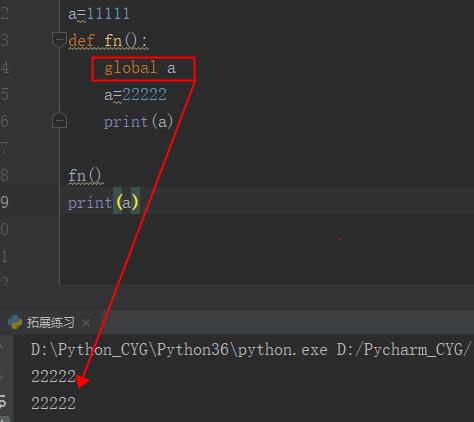 Python_13期_Day9_函数（中）、返回值、作用域、递归 - 文章图片