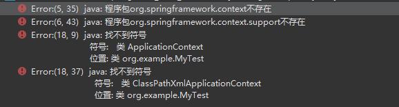 idea测试的时候程序包org.springframework.context不存在，已解决。。 - 文章图片