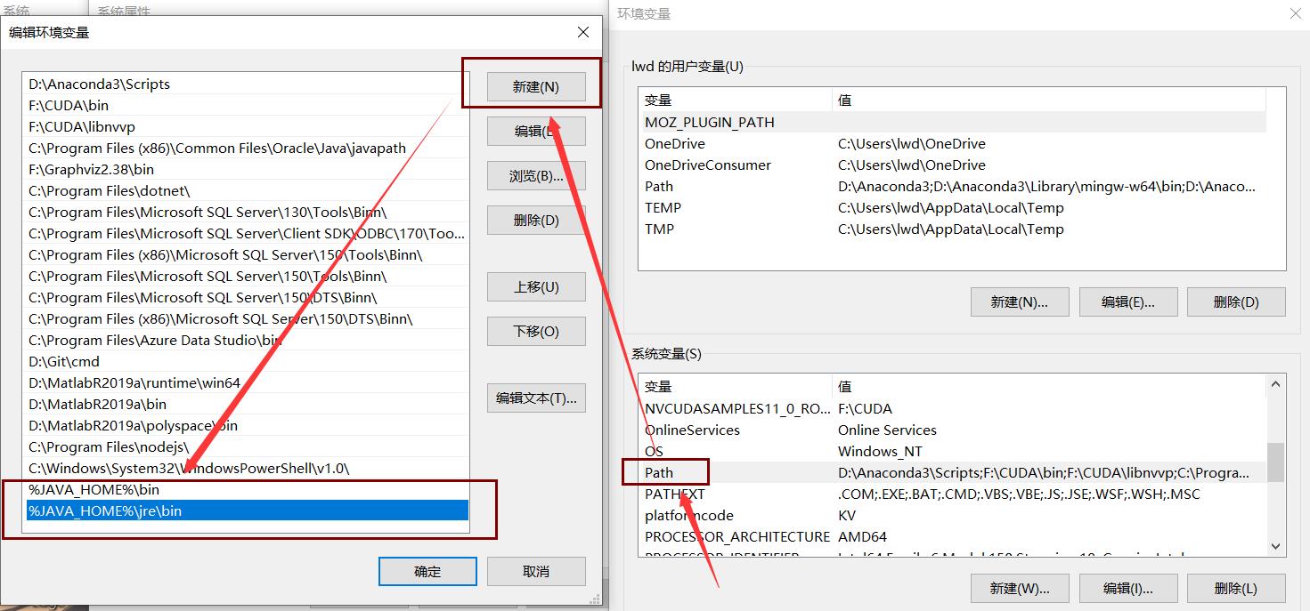 Java SE Development Kit8安装过程 - 文章图片