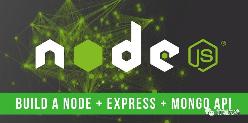 30分钟用Node.js构建一个API服务器[每日前端夜话0x70] - 文章图片