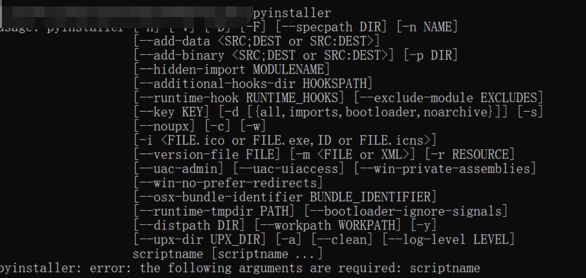 python 项目打包成exe可执行程序 - 文章图片