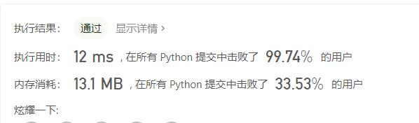 leetcode--python--1365 - 文章图片