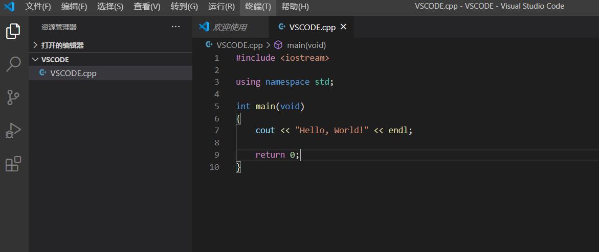 vscode配置C和C++环境 - 文章图片