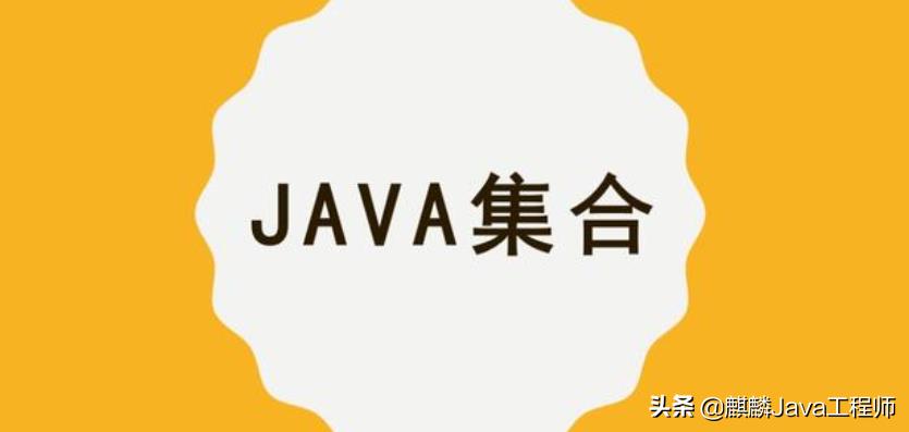 2021年Java后端最全面试指南--25个技术栈 - 文章图片
